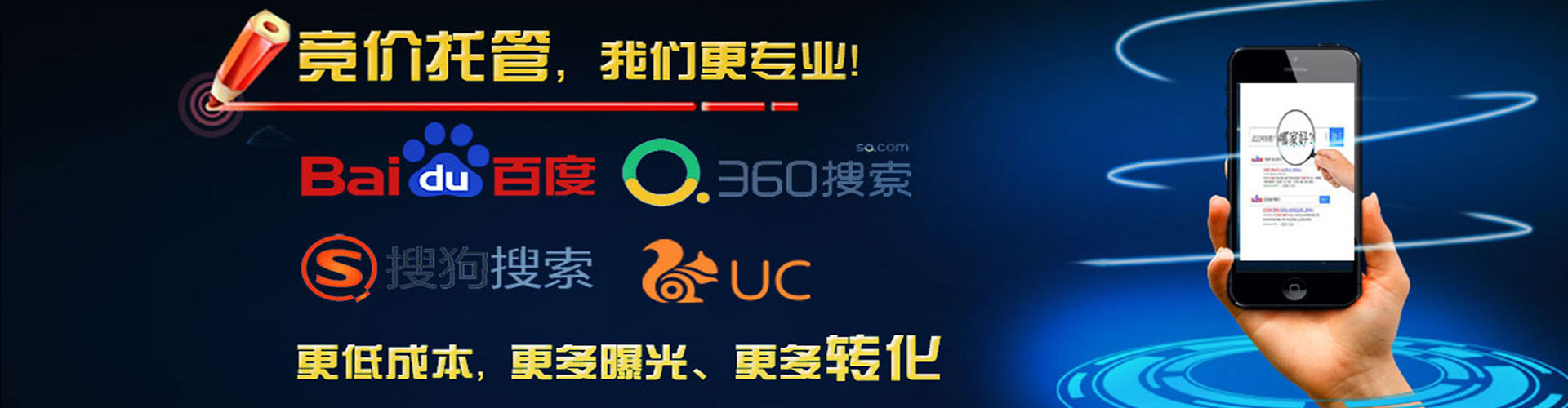 四子王旗百度开户返点