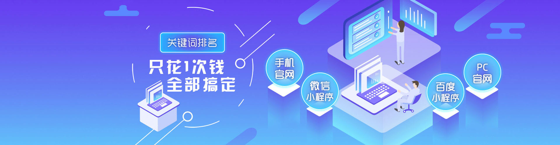四子王旗百度竞价托管