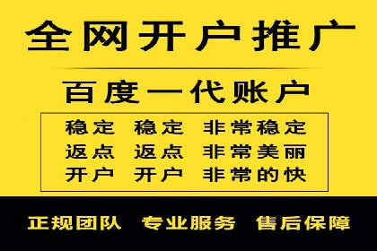 百度推广在医疗行业的成功实践