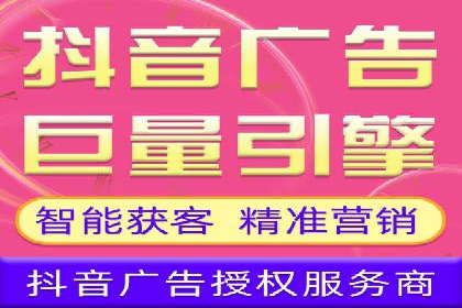 信息流广告代运营公司：成功案例解析与策略分享